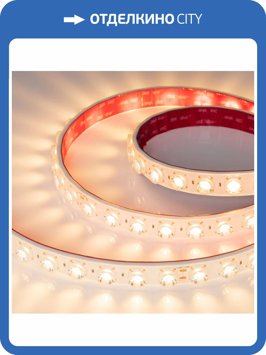 Лента светодиодная Arlight Flt Ps A42 49306 фото 6