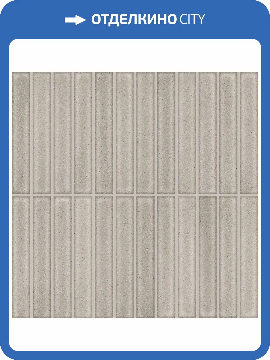 Керамическая плитка Harmony Crisp 41894 Taupe 20x20 фото 7