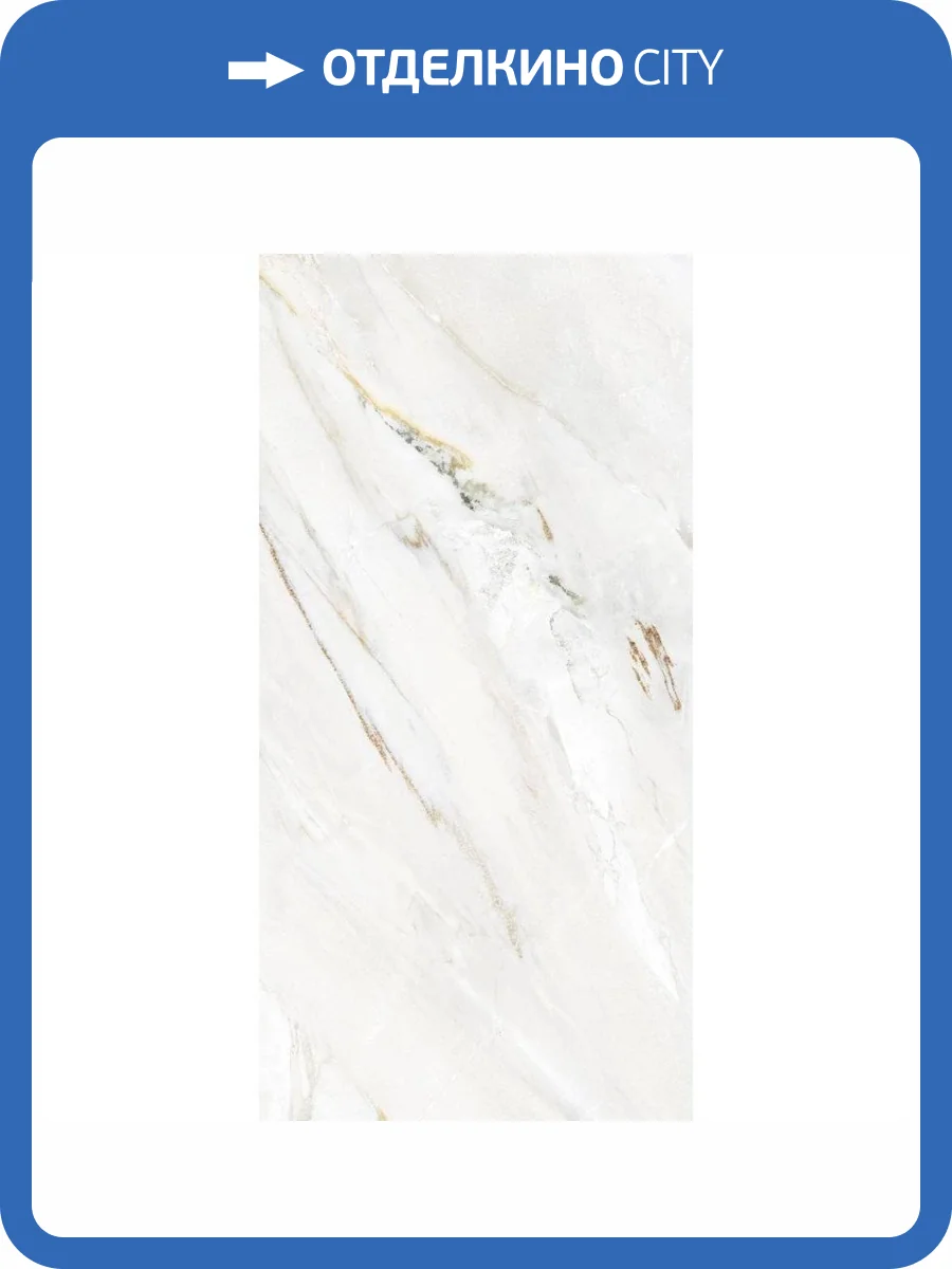 Керамогранит Belleza Omani Grande Vitro 60x120 фото 6