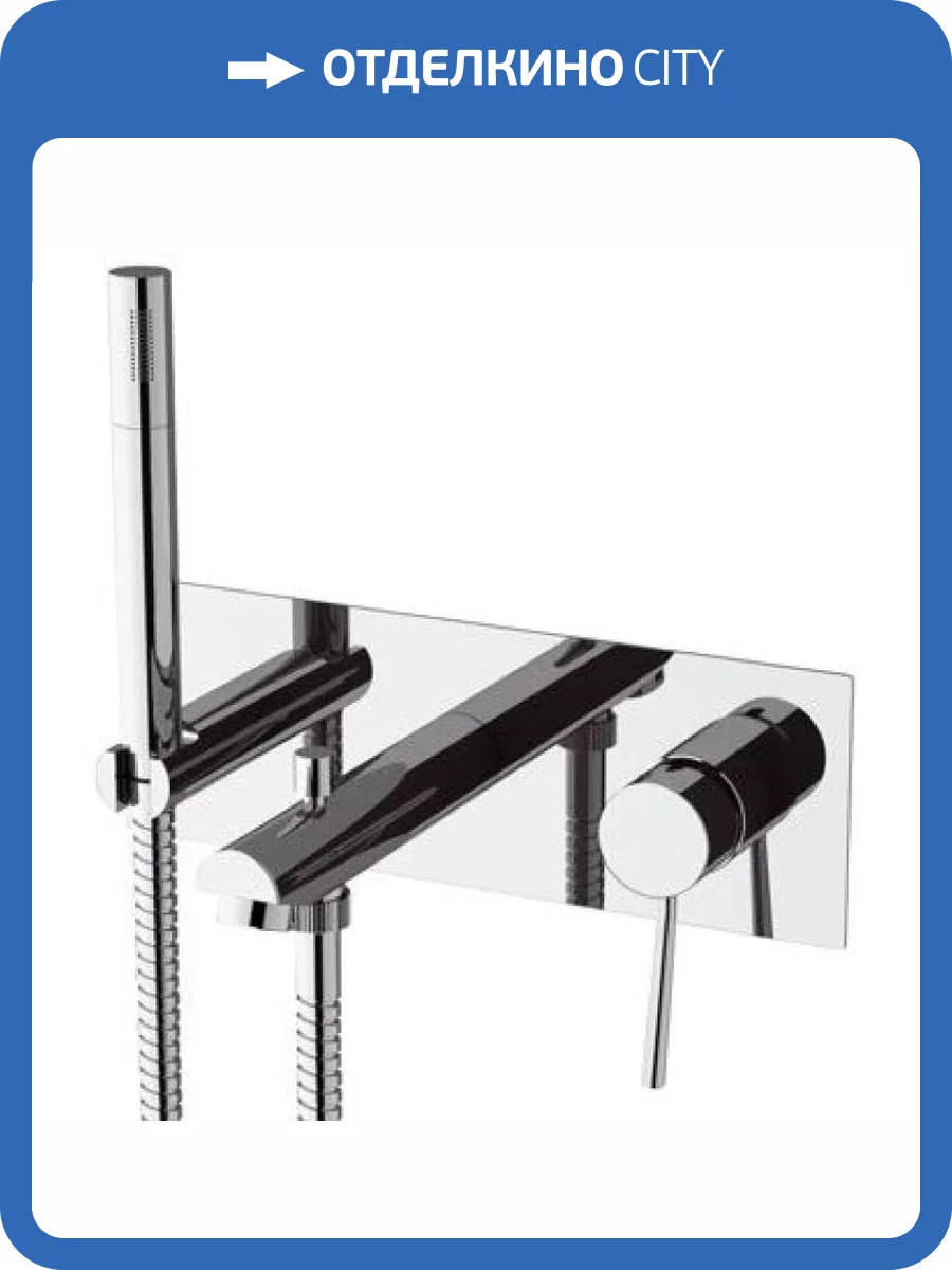 Смеситель для ванны Remer Minimal N04 фото 2