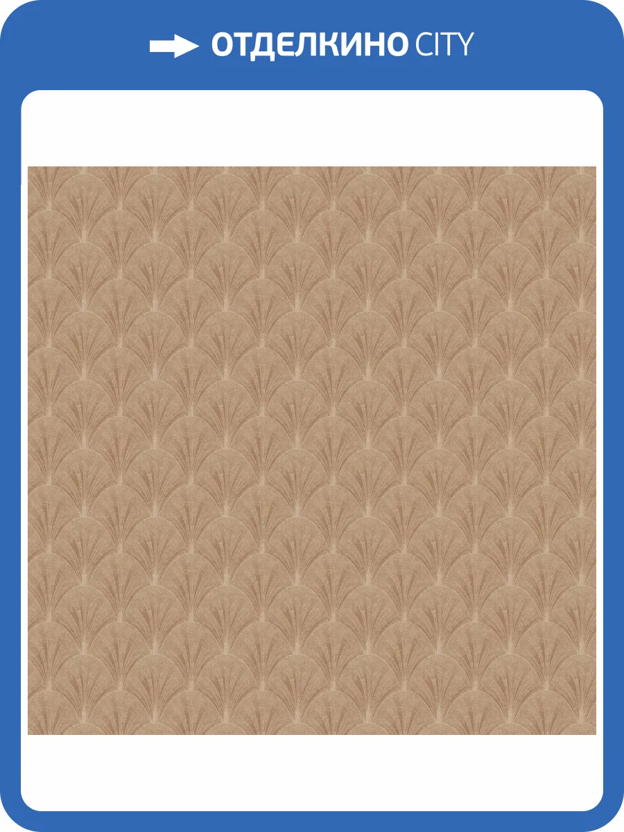 Обои Erismann Elle 4 ER12220-30 фото 2