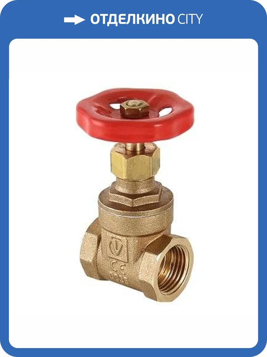 Задвижка муфтовая VALTEC PN 16 1 фото 6