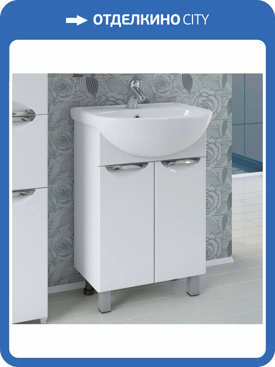 Тумба с раковиной Vigo Callao 70 2 дверцы фото 2