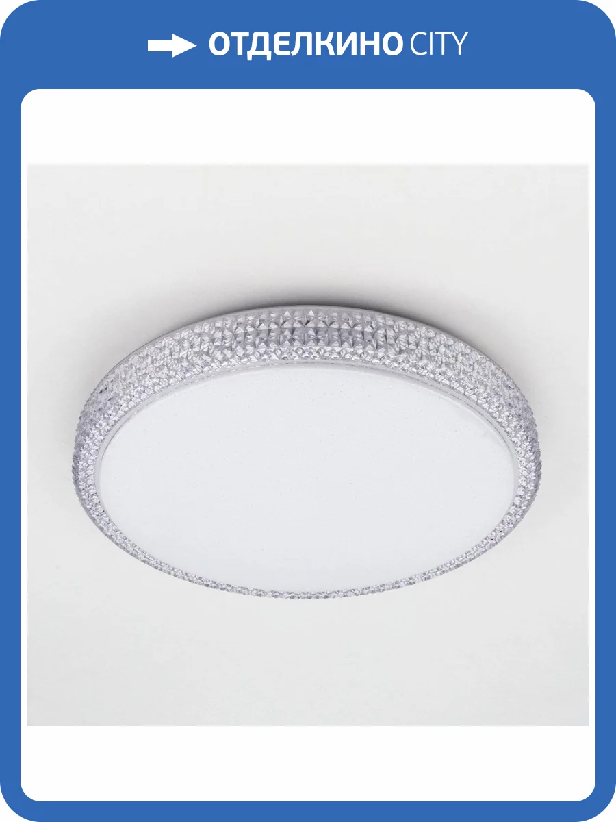 Люстра потолочная Citilux Альпина Смарт CL718A40G фото 6