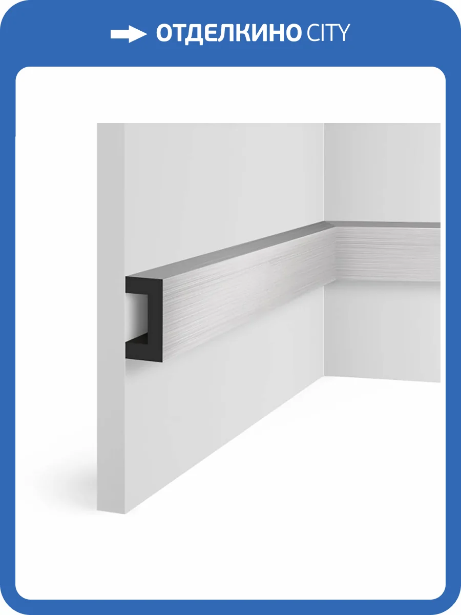 Молдинг Hiwood LB40 S369 270x2x4 фото 2