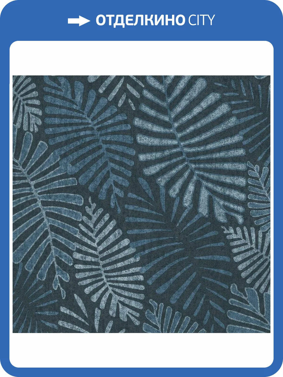 Обои флизелиновые Aura Nomad 4301-3 фото 2