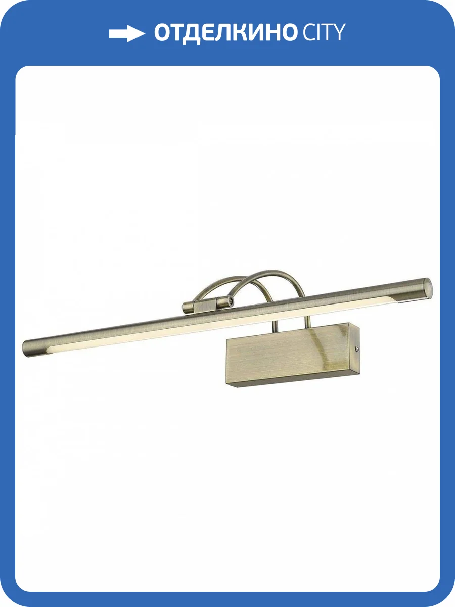 Подсветка для картин Velante 208-521-01 фото 2