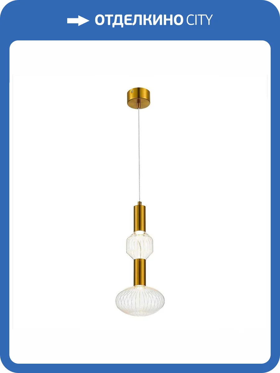 Подвесной светильник ST Luce Tacche SL6117.223.02 фото 2