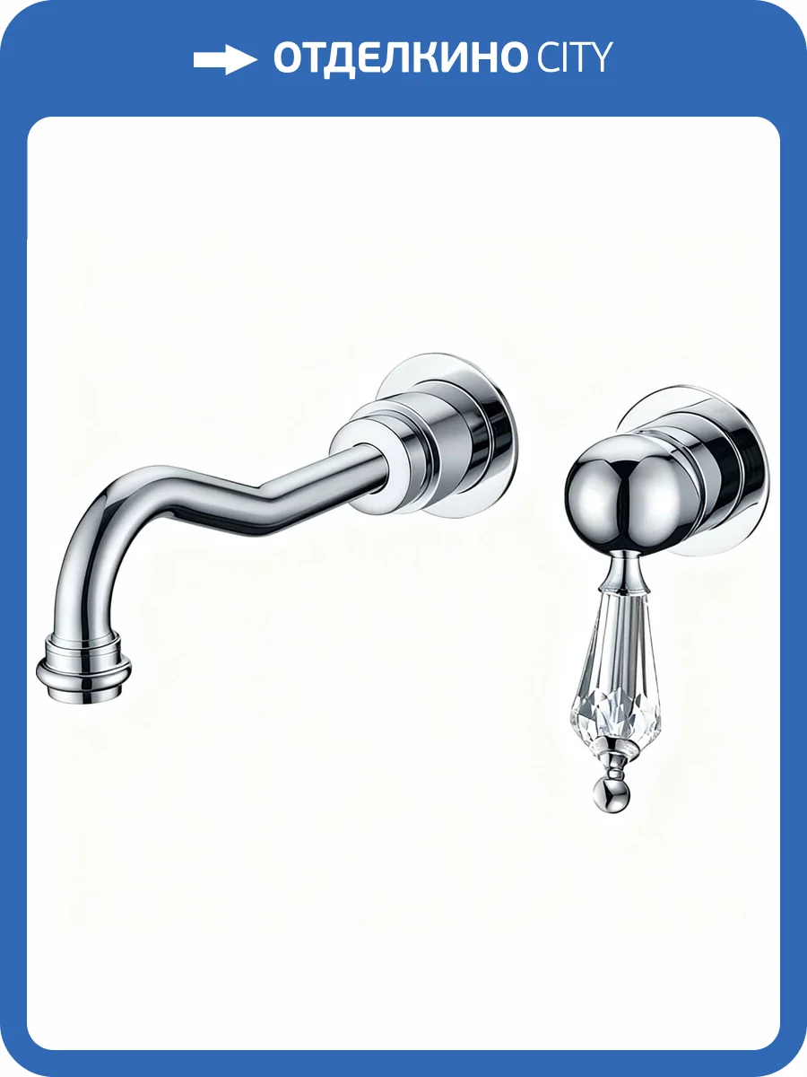 Смеситель для раковины Boheme Brilante Ripresa 347 с внутренней частью фото 3