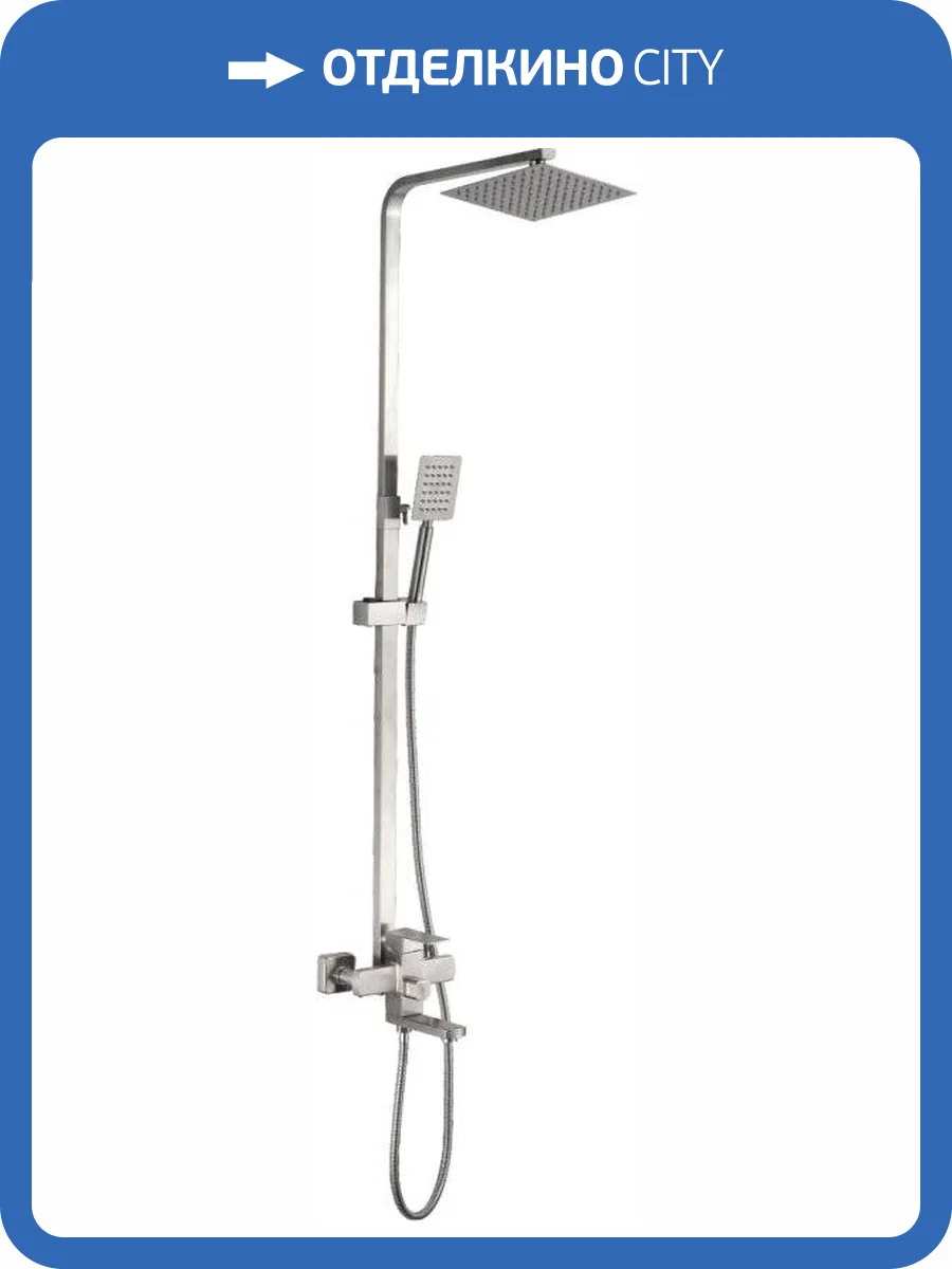 Душевая стойка Haiba HB24803 сталь фото 6