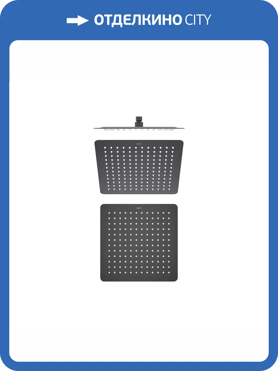 Верхний душ Aquatek AQ2074MB черный матовый, 300 мм фото 9