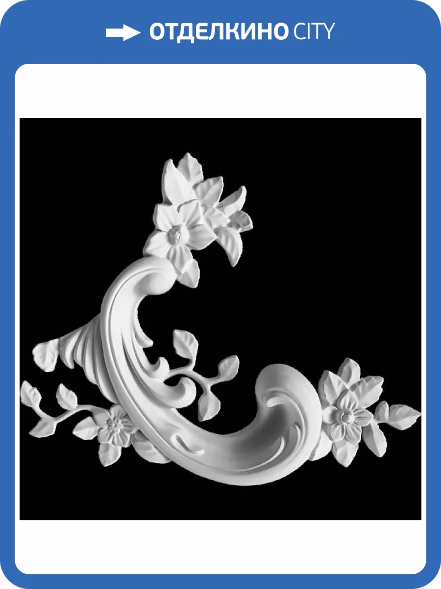 Средник Artpole SDT182 49.7x4.9x40.6 фото 2