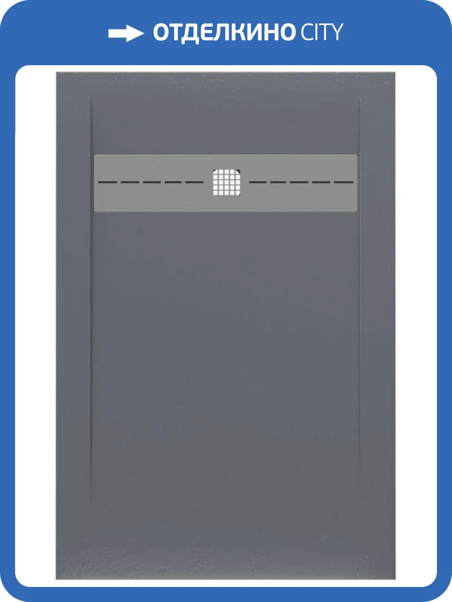 Поддон для душа Allen Brau Infinity 8.21003-BGM без накладки, синий матовый, 1200х900 фото 5