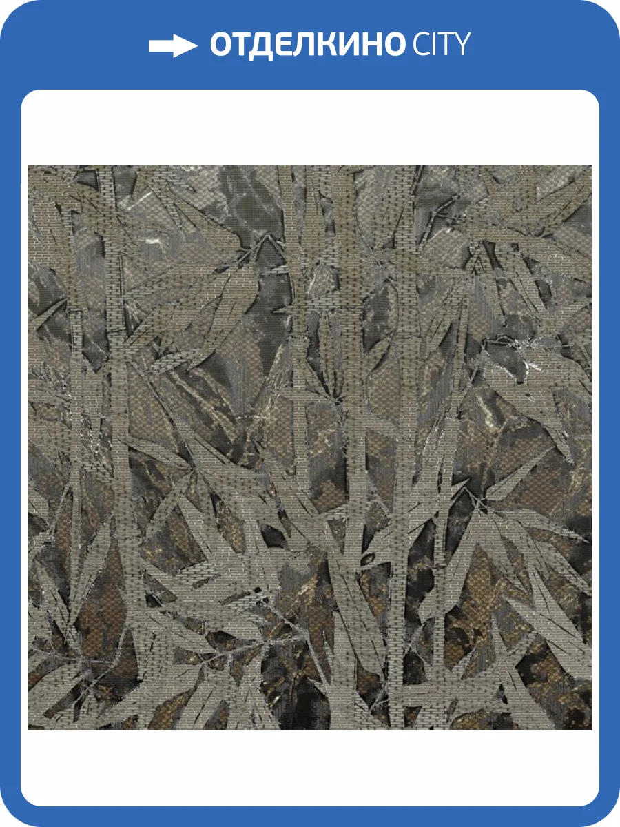 Панно Zambaiti Parati Lamborghini 2 Z90071 фото 2