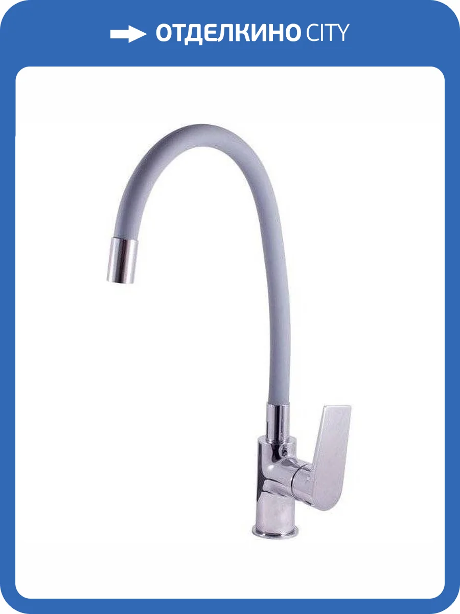 Смеситель для кухни Rav Slezak Colorado CO119.5/10 с гибким изливом фото 4