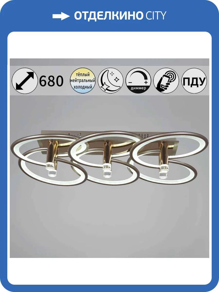 Люстра Reluce 09253-0.3-6S Champaign silver фото 7