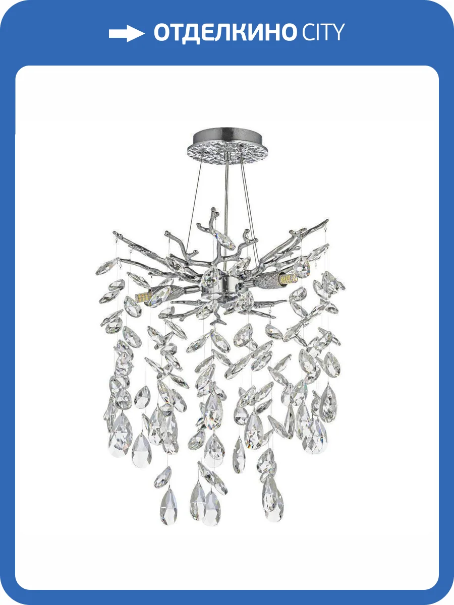 Подвесная люстра Dio D`arte Nickel Tavenna H 1.5.32.638 N фото 5