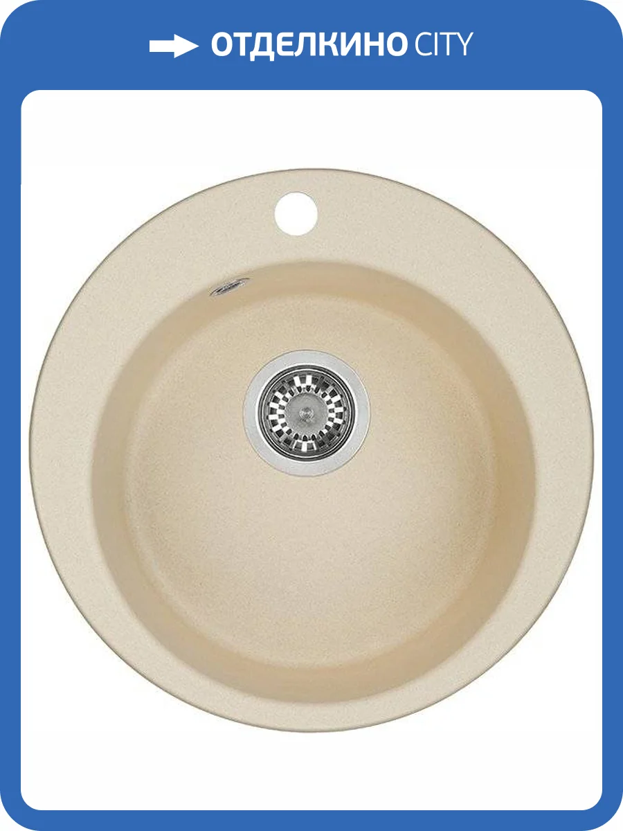 Мойка кухонная AQUATON Иверия шампань фото 4