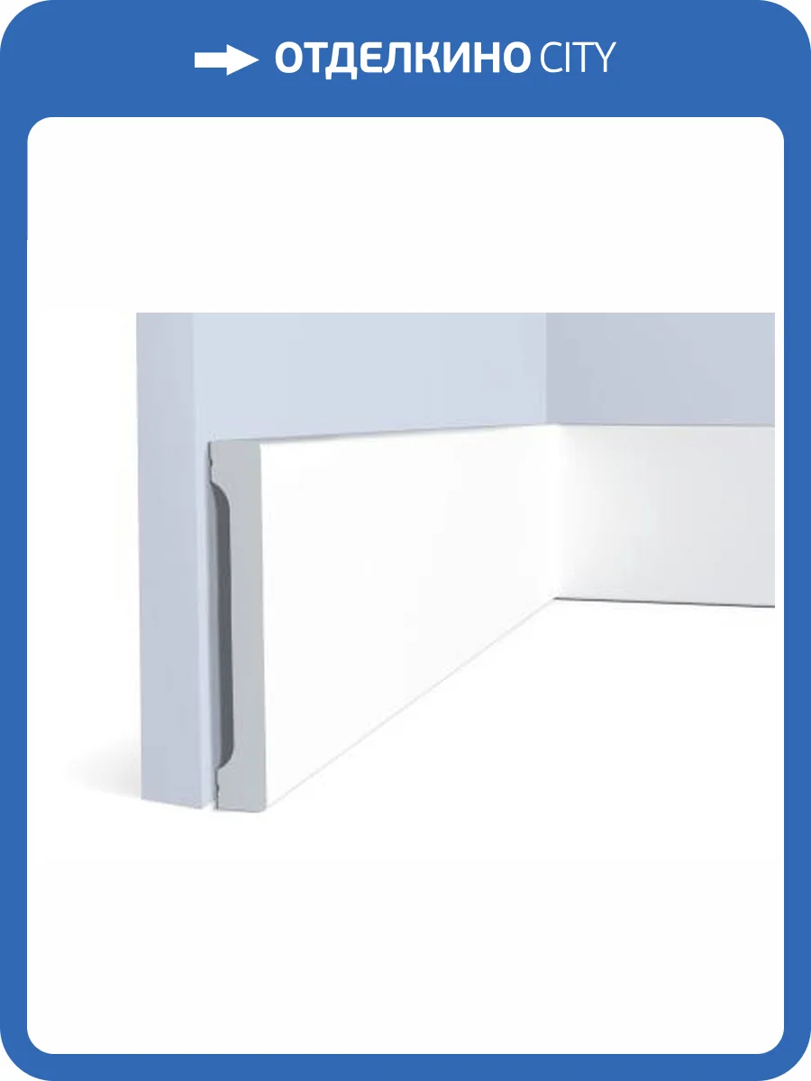 Плинтус Hiwood B130V1 200x1.8x13 фото 2