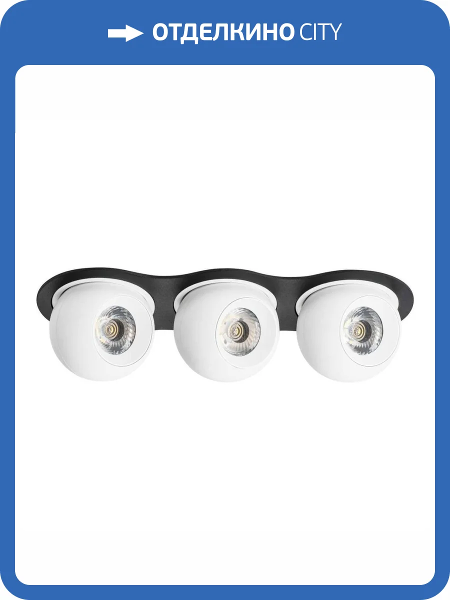 Встраиваемый светодиодный спот Lightstar Urbano (217637+217062+217062+217062) i637626262 фото 2