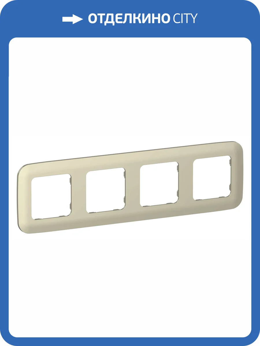 Рамка 4-постовая IEK Flite FI-M42-31-20-K37 шампань фото 3