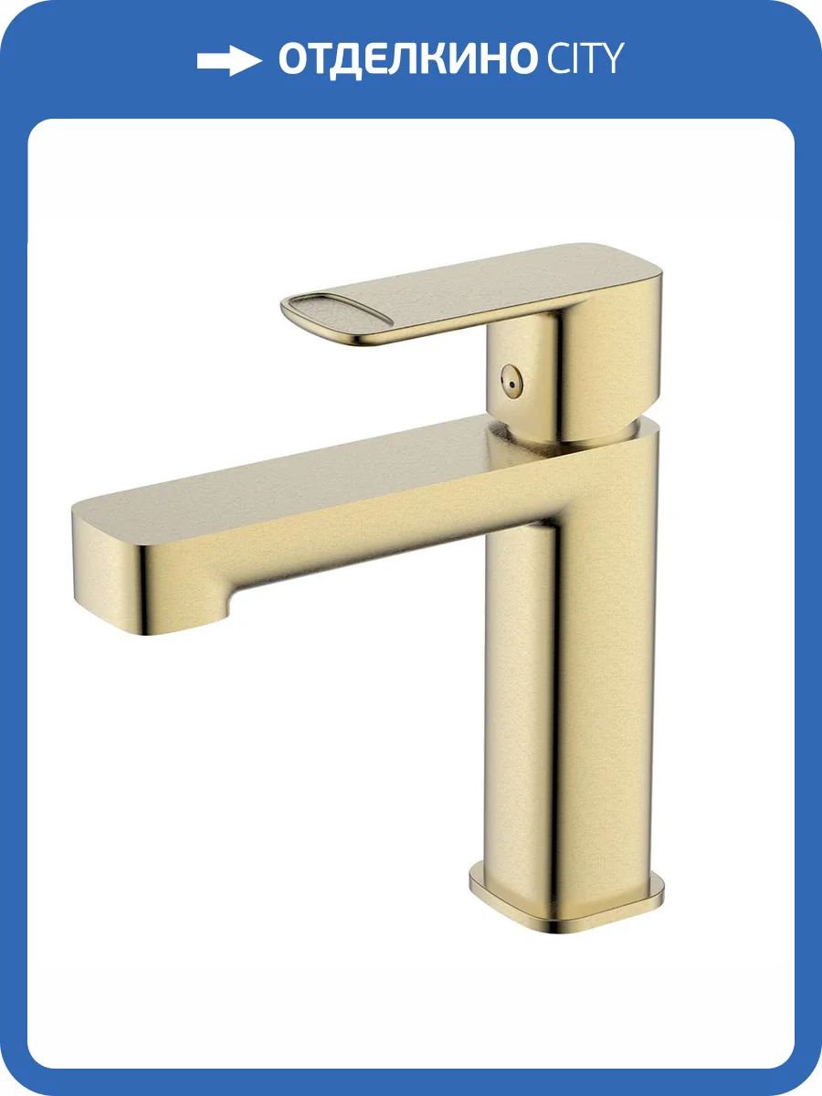 Смеситель для раковины AQUAme Parma AQM6610BG брашированное золото фото 3