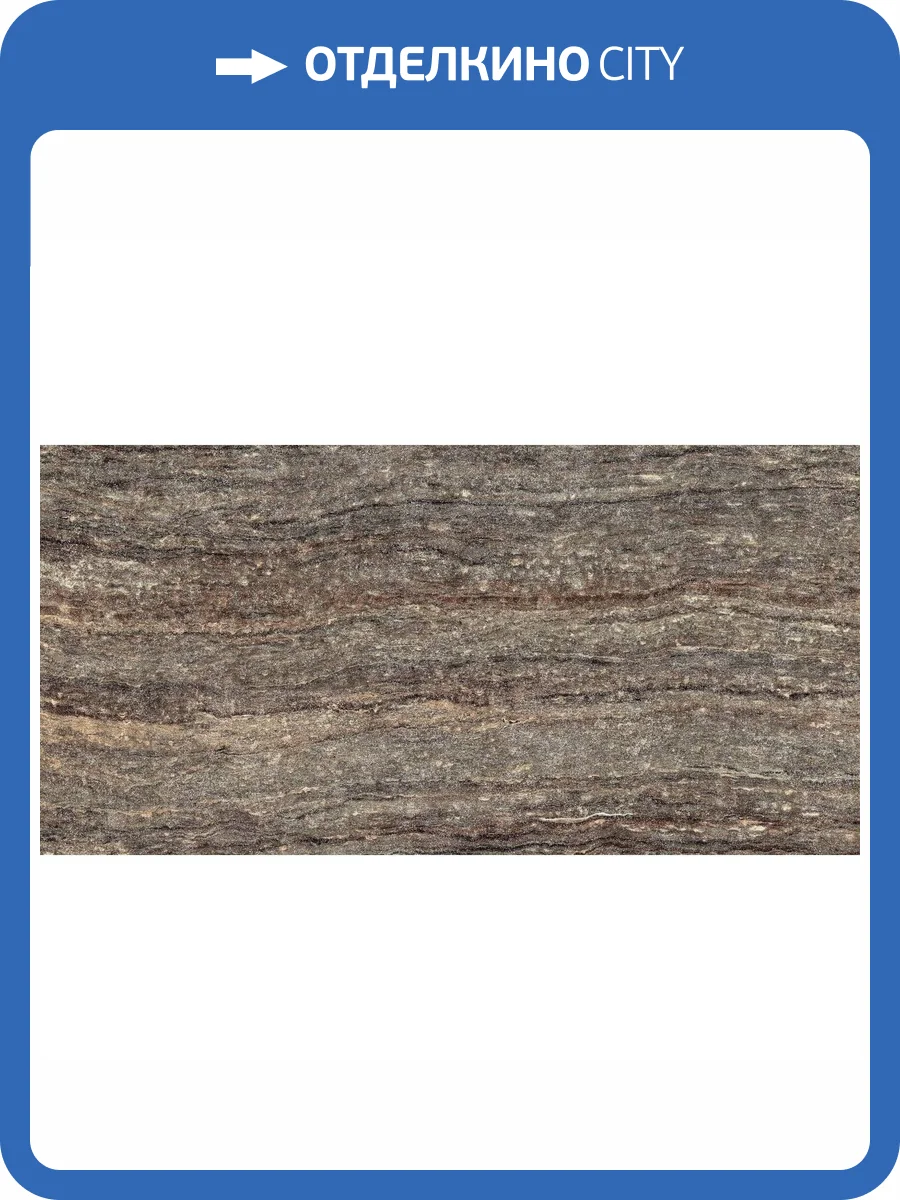 Керамогранит Atlas Concorde Russia Epos 610015000596 Grey Rett Lapp / Эпос Грей Рет Лапп 60x120 фото 6