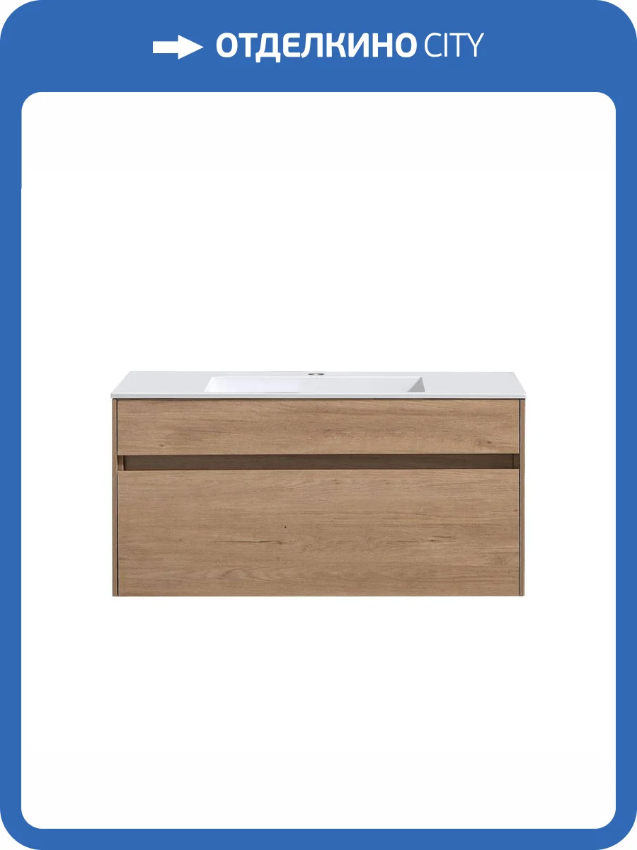 Тумба под раковину Vincea Chiara VMC-2C100NO Бежевый фото 3