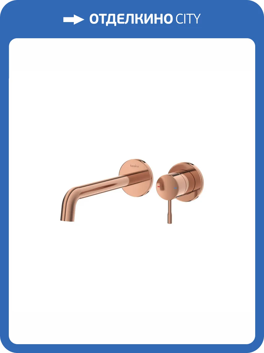 Смеситель для раковины Teska Atlas E5709 розовое золото фото 4