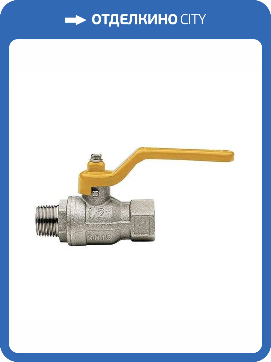 Кран шаровой Itap LONDON 067 полнопроходной НВ 3/4, рычаг фото 2