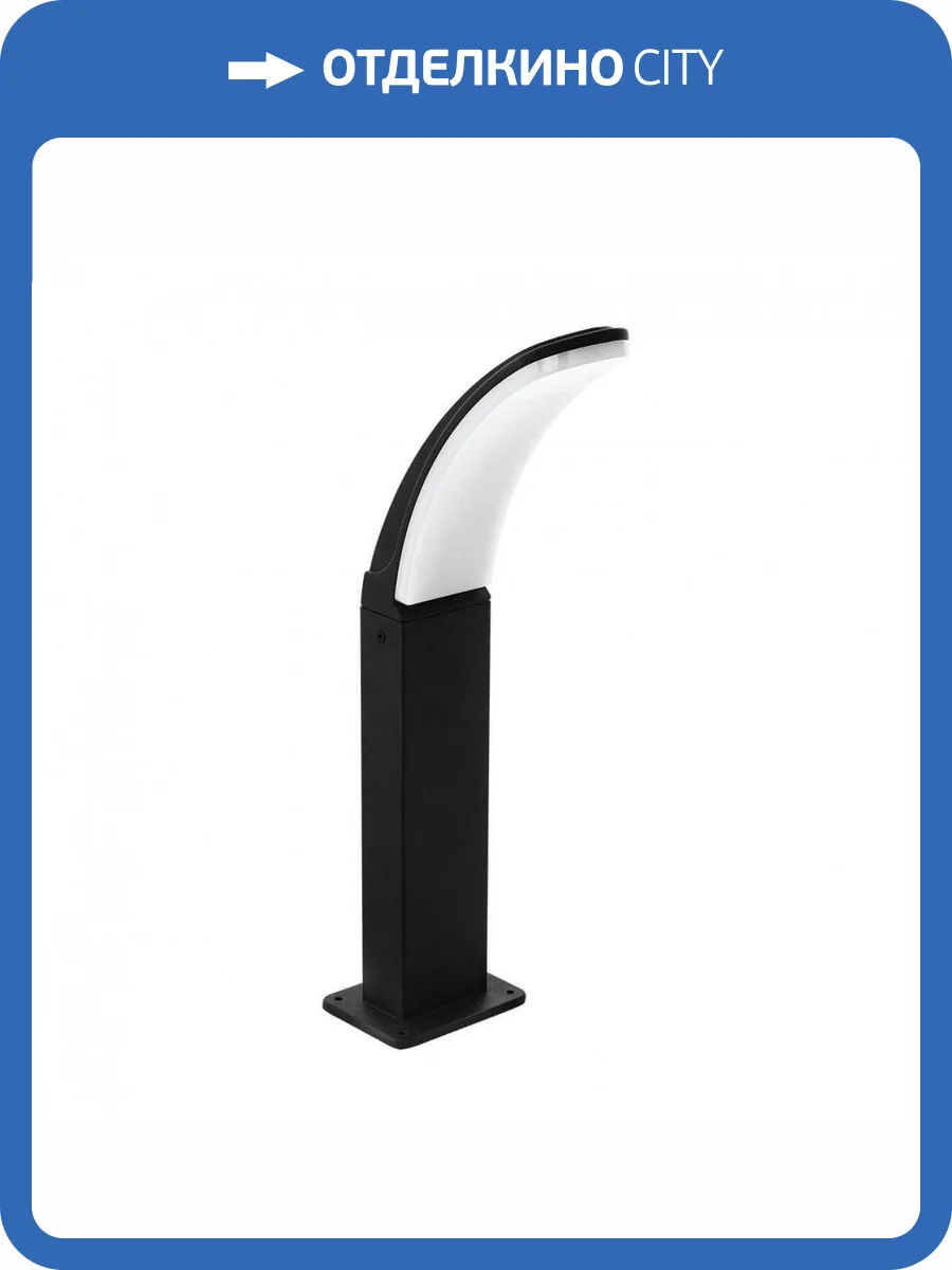 Уличный светодиодный светильник Eglo Fiumicino 98151 фото 2