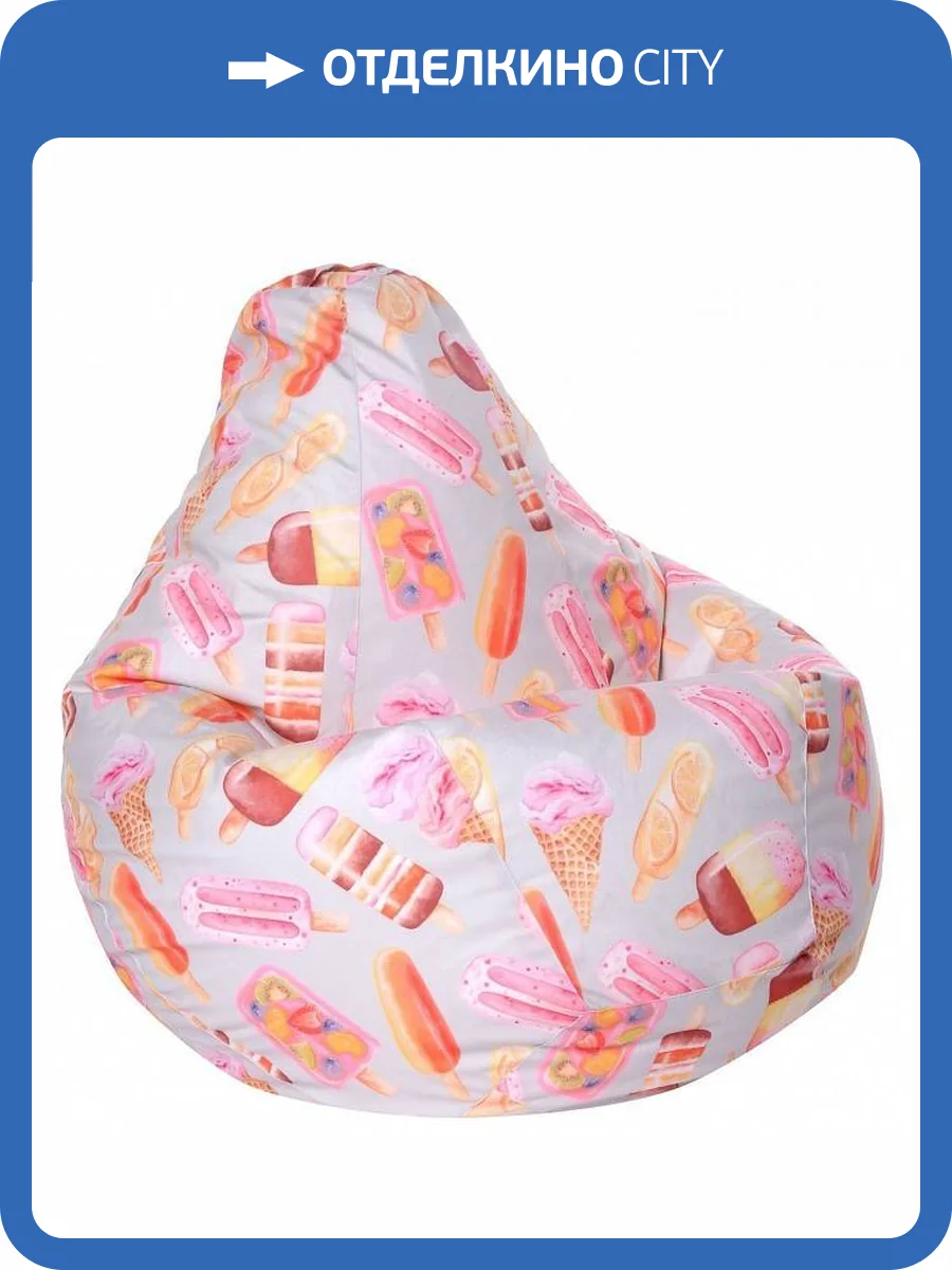 Кресло-мешок Dreambag Sweet 5028921 велюр XL фото 2