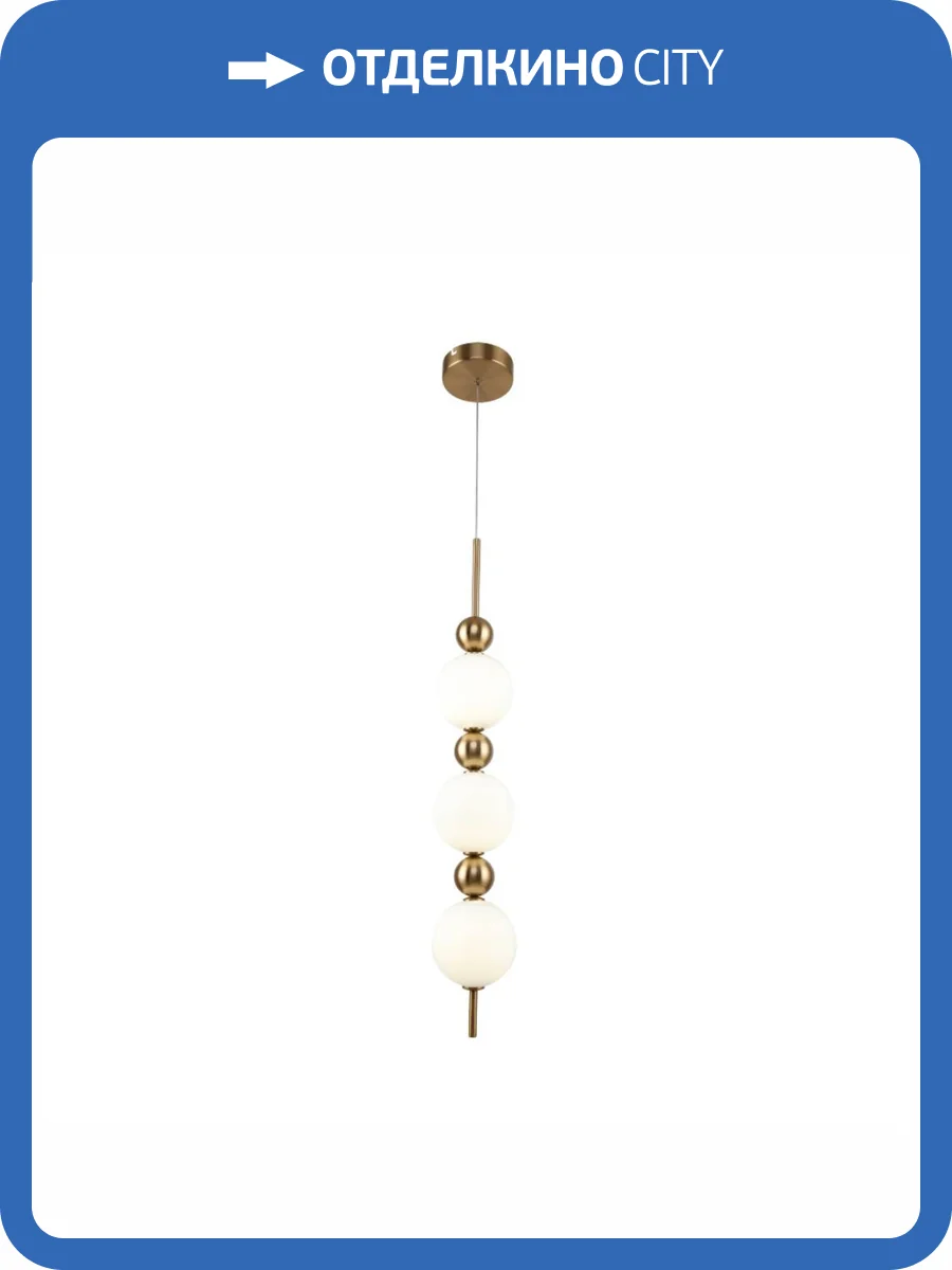 Подвесной светодиодный светильник F-Promo Chantra 4088-3P фото 6