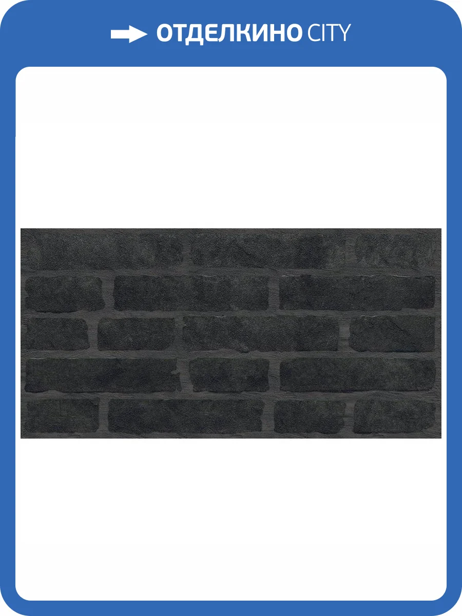 Керамогранит Laparet Лофт Черный 30x60 фото 3