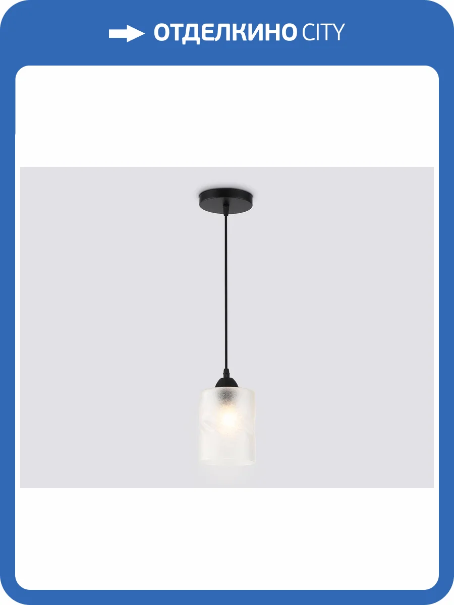 Светильник подвесной со стеклянным плафоном Ambrella light Traditional TR3409 фото 6