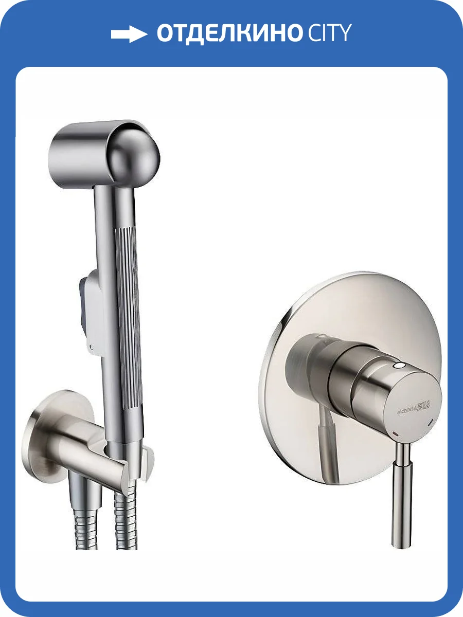 Гигиенический душ Wasserkraft A04200 шланг 150 см фото 11