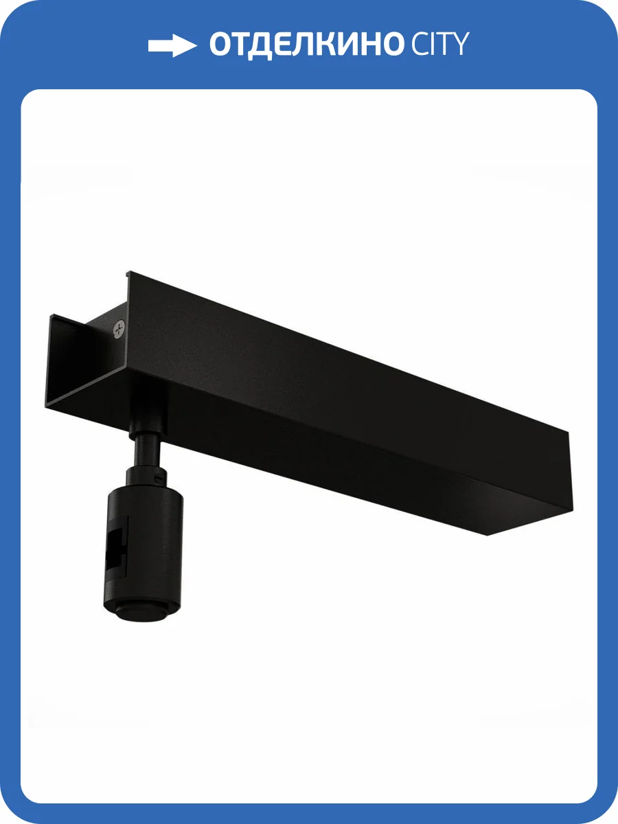 Потолочное основание ST Luce Farm ST026.409.00 фото 3