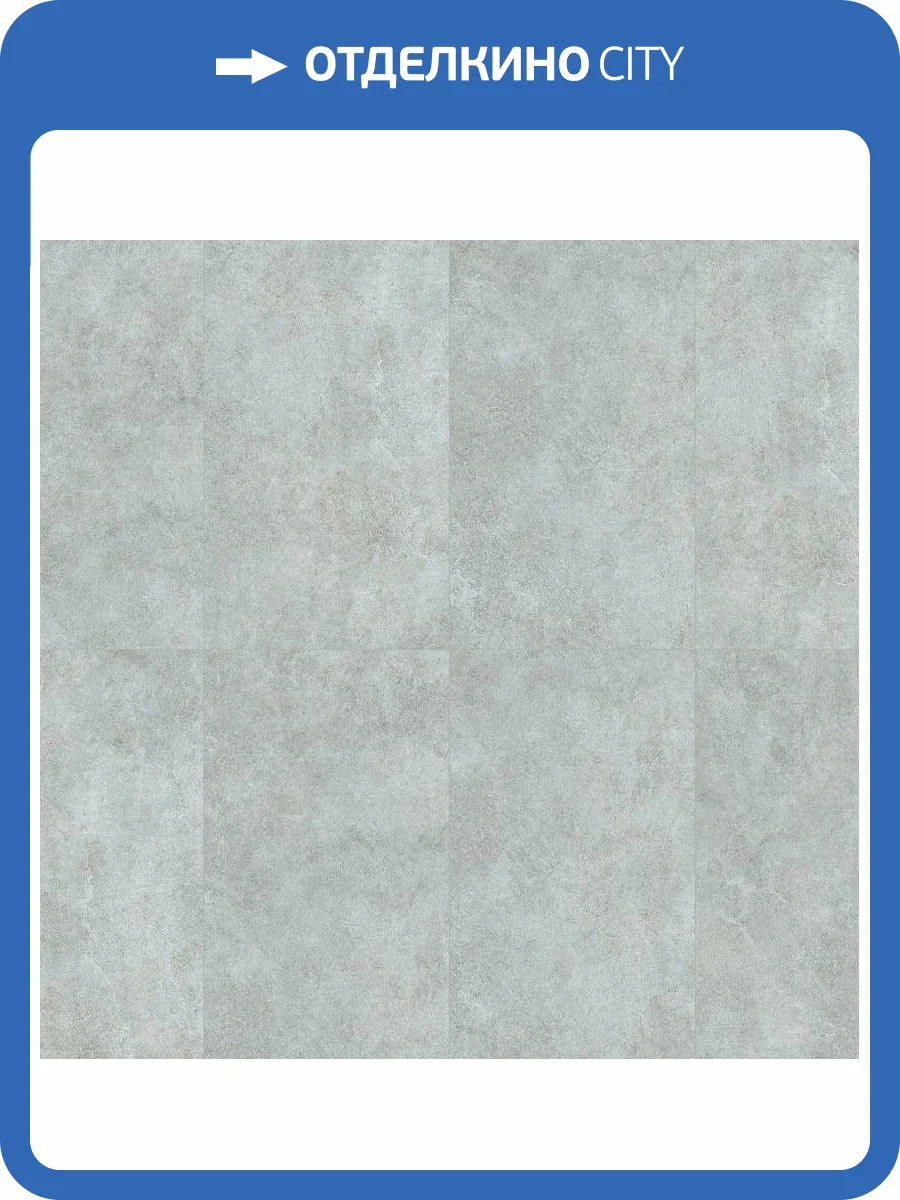 SPC Ламинат Aberhof Petra CL 4/31 4V 1254 Concrete 600x300 фото 2