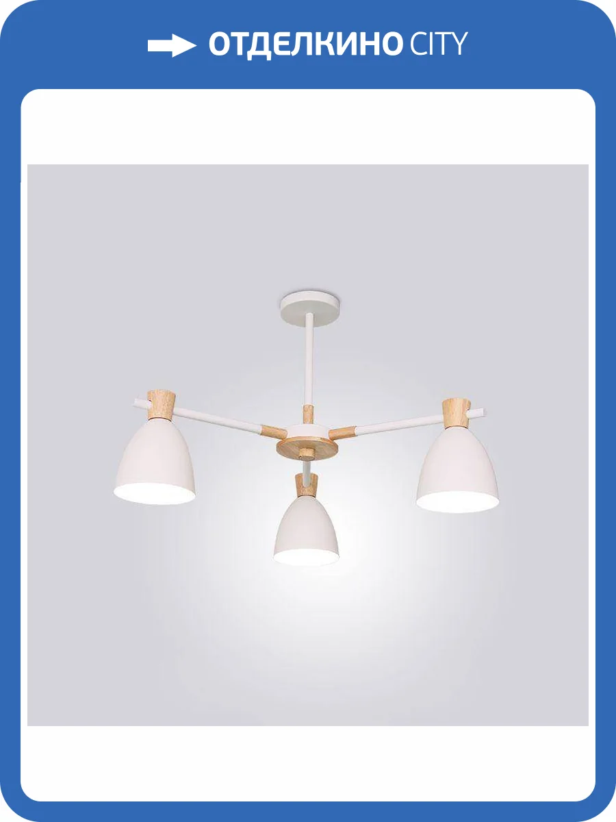 Потолочная светодиодная люстра Imperium Loft Folke 178028-26 фото 3