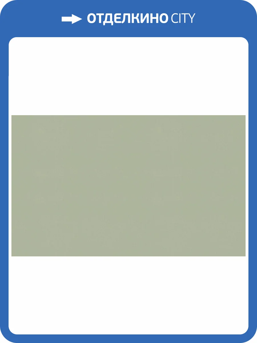 Обои Artsimple Mixture A100109 фото 2