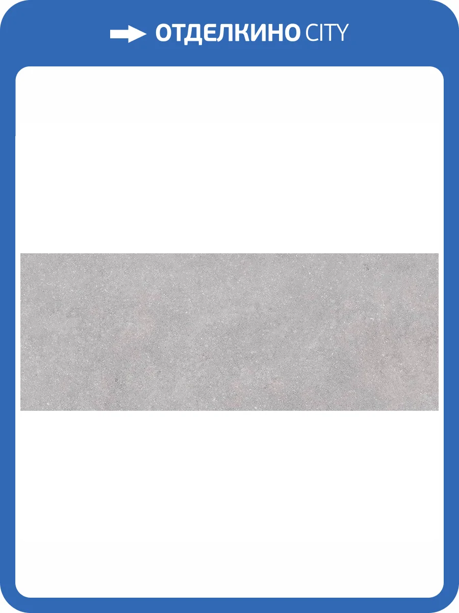 Керамическая плитка Vives Kamala -R Gris 45x120 фото 2