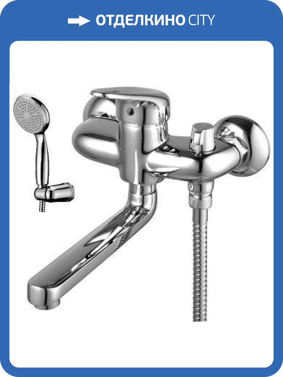 Смеситель для ванны с душем Lemark Luna LM4114C фото 3