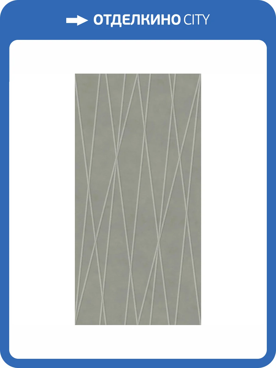 Керамическая плитка Kerama Marazzi Таделакт KM6012B0251R Зеленый Матовый Структура Обрезной 60x119.5 фото 18