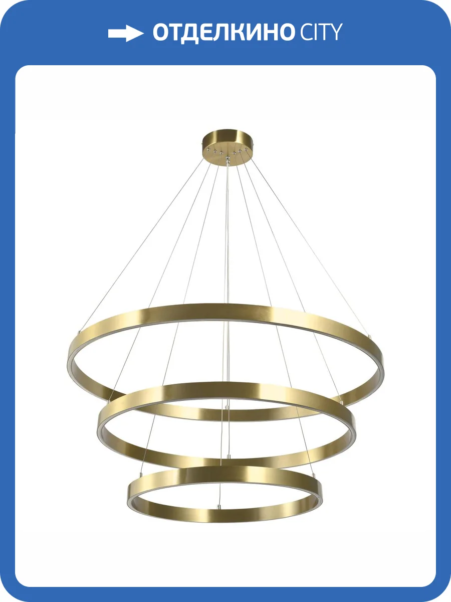 Подвесная люстра Lightstar Saturno 748223 фото 2