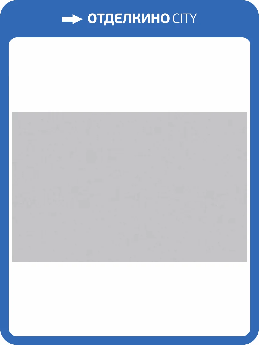 Обои WallTrend Lontano CEL11001 фото 2