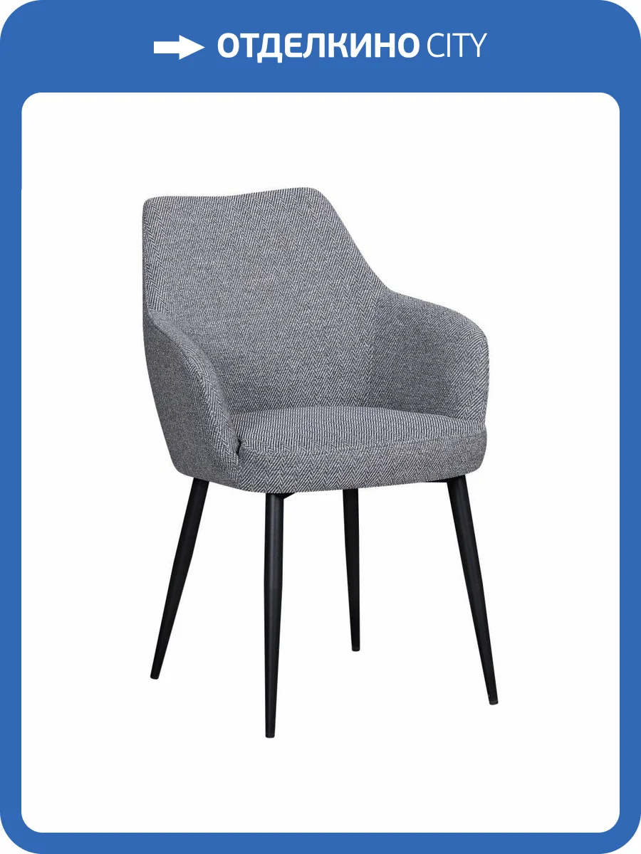 Стул обеденный Stool Group Katys серый фото 5