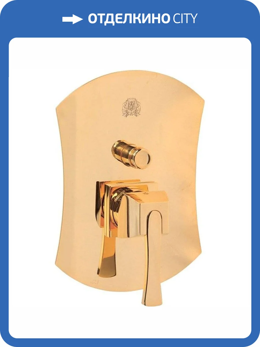 Смеситель для ванны Migliore Opera 19056 с внутренней частью фото 3