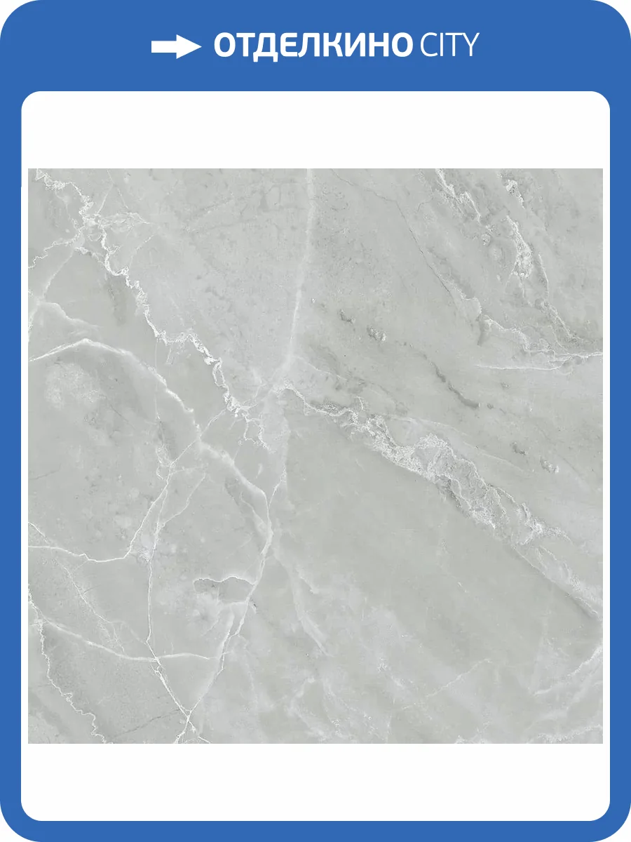 Керамогранит Primavera PR152 Almond Light Grey Polished 60x60 фото 5