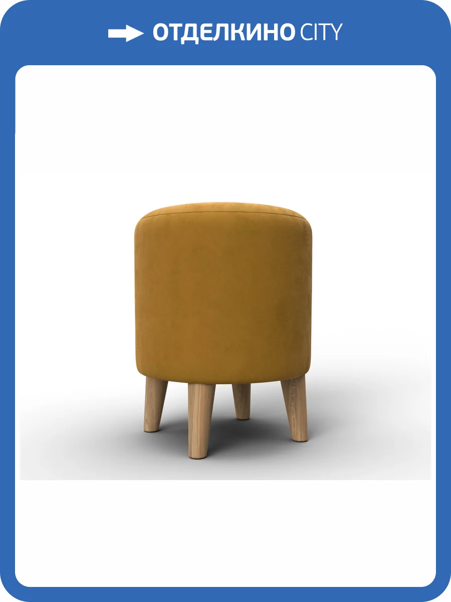 Пуф Лига Диванов 002 132490 BRUT 10 желтый фото 9