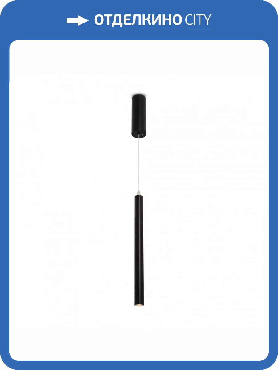 Подвесной светодиодный светильник Freya Telescope FR5168PL-L3B фото 3